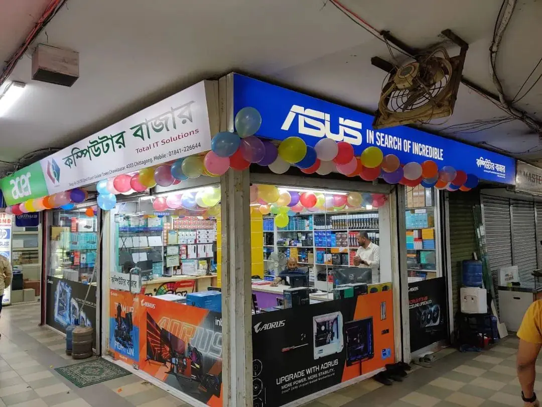 Computer Bazar Shop