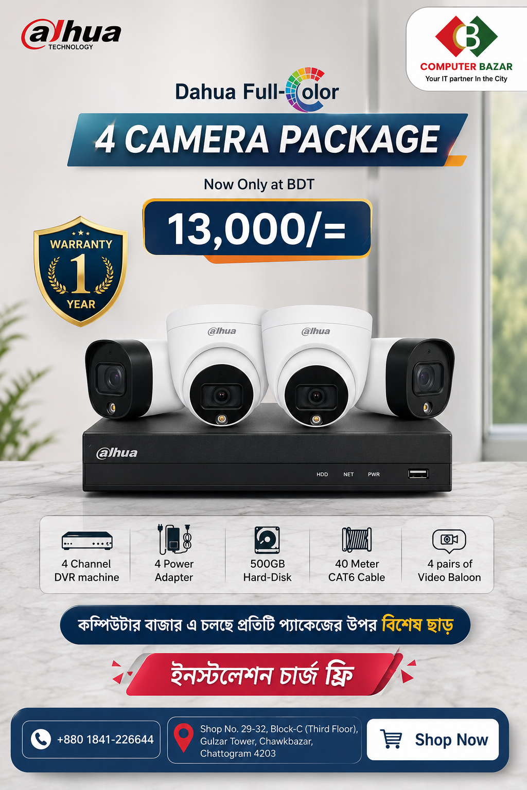 Dahua Full-Color 4 Camera Security Package